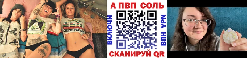 Alpha-PVP СК КРИС  Чишмы 