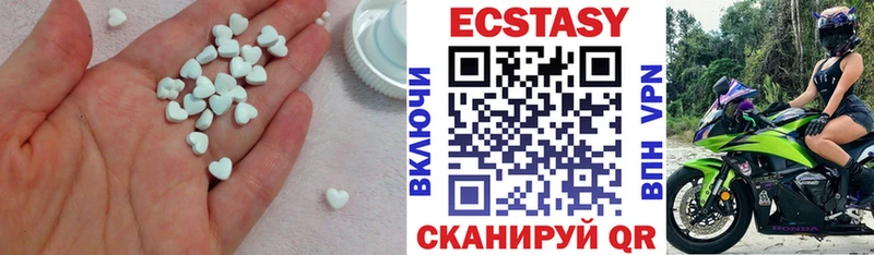 где купить наркоту  Чишмы  ЭКСТАЗИ 280 MDMA 