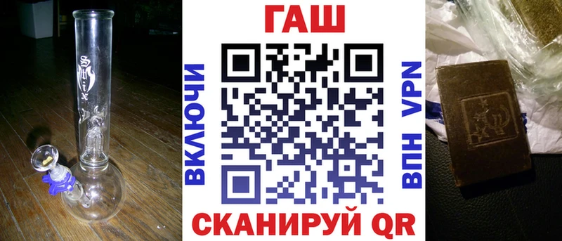 ГАШИШ Premium  Чишмы 