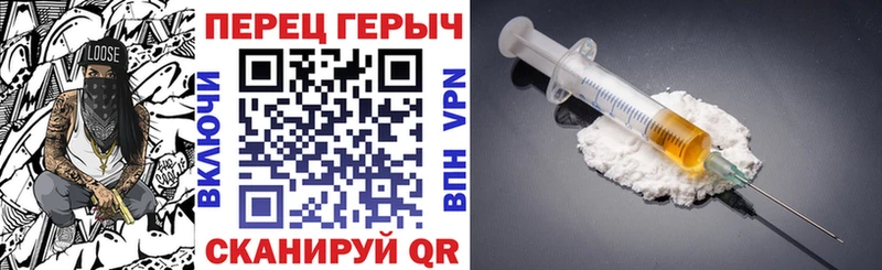 купить закладку  Чишмы  ГЕРОИН гречка 