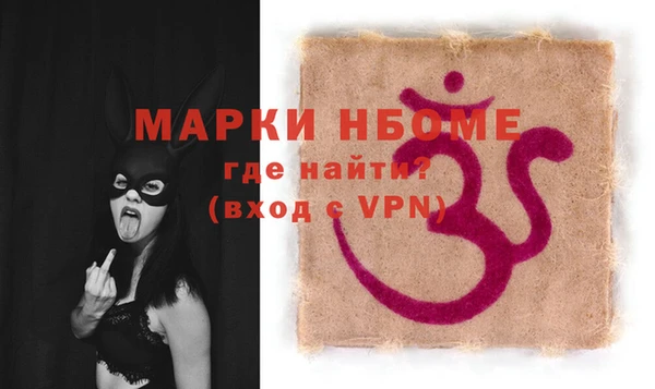 метамфетамин Абдулино