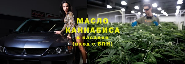 метамфетамин Абдулино
