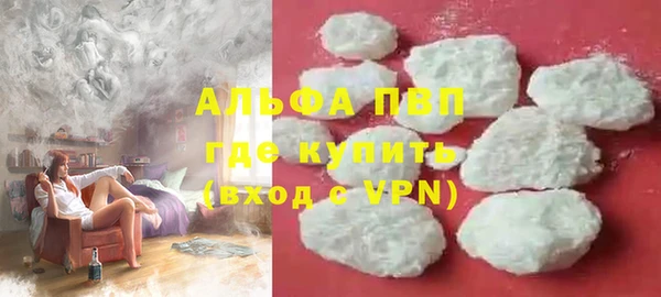 метамфетамин Абдулино