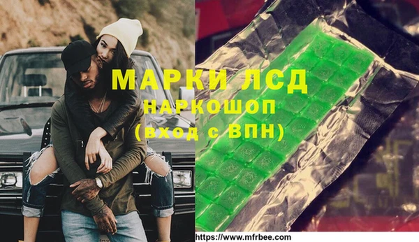 PSILOCYBIN Абинск