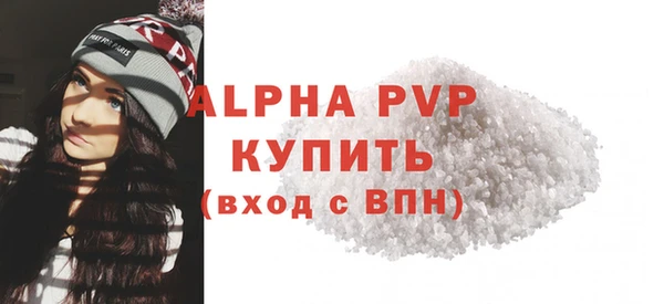 СК Абаза