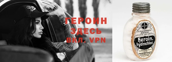 метамфетамин Абдулино
