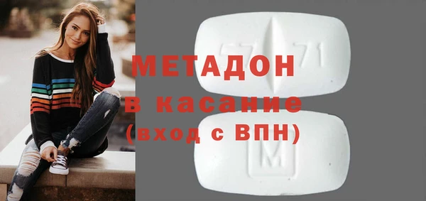 метамфетамин Абдулино