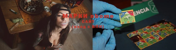 метамфетамин Абдулино