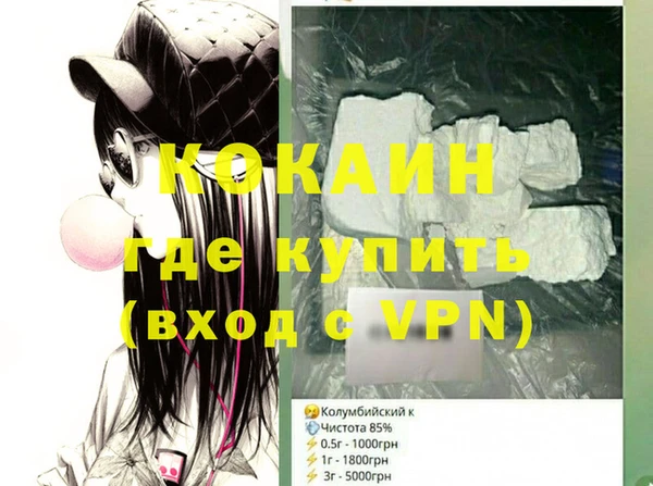 прущий лед Алзамай
