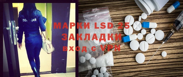 метамфетамин Абдулино