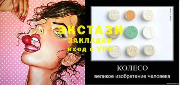 прущий лед Алзамай