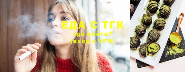 метамфетамин Абдулино