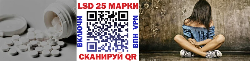 ЛСД экстази кислота  Чишмы 