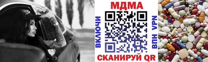 МДМА Molly Чишмы