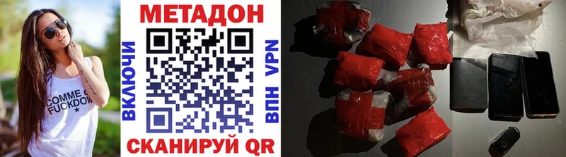 Метадон methadone  hydra рабочий сайт  Чишмы 