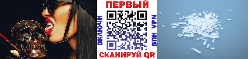МЕТАМФЕТАМИН витя  Чишмы 