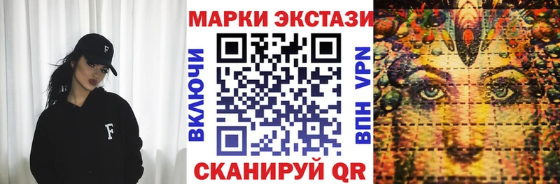 Марки N-bome 1,8мг  купить наркотик  гидра рабочий сайт  Чишмы 