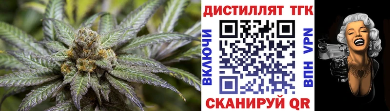 Дистиллят ТГК жижа  магазин    Чишмы 